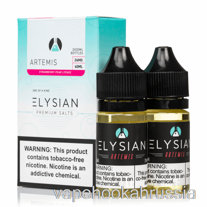 Vape Russia Artemis - соль елисейская - 60мл 48мг